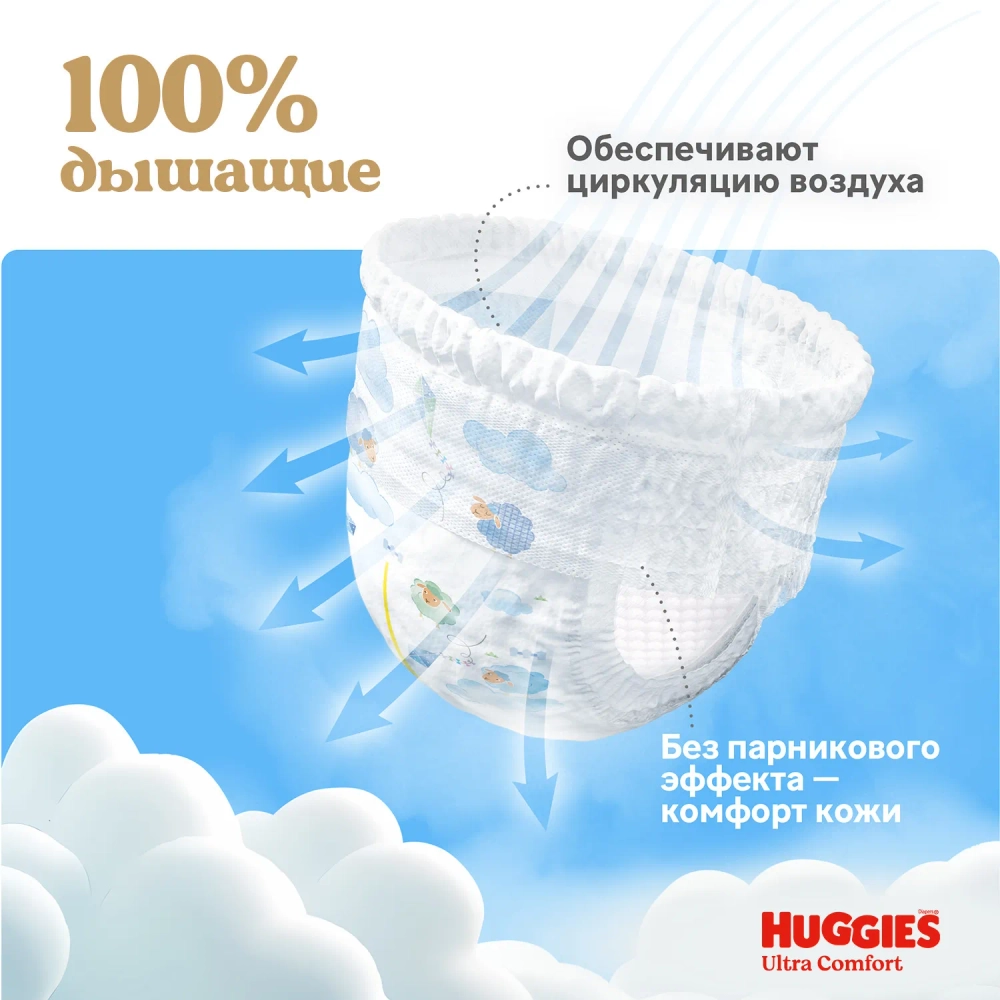 Трусики-подгузники Huggies Ultra Comfort Мал 7 34шт