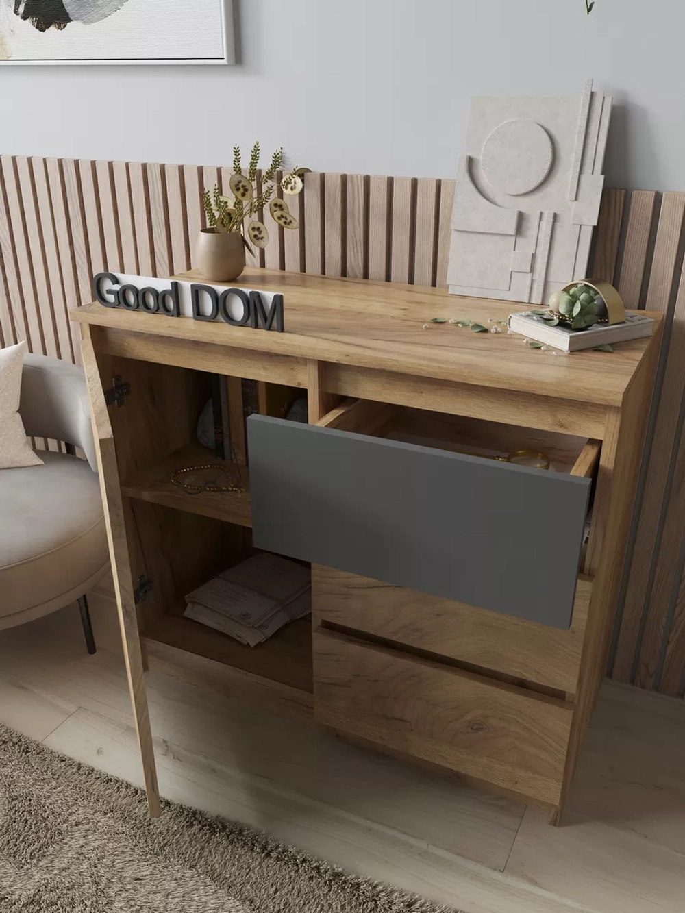 Комод