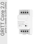 Реле GRITT Core 2.0 на Din-рейку 2 линии 433, CR2102