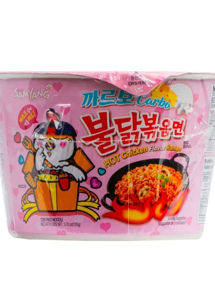 Лапша Samyang Острая курица Кабонара 105 г 3 шт