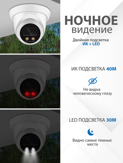 ASECAM 4K-POE купольная камера видеонаблюдения 8Mp