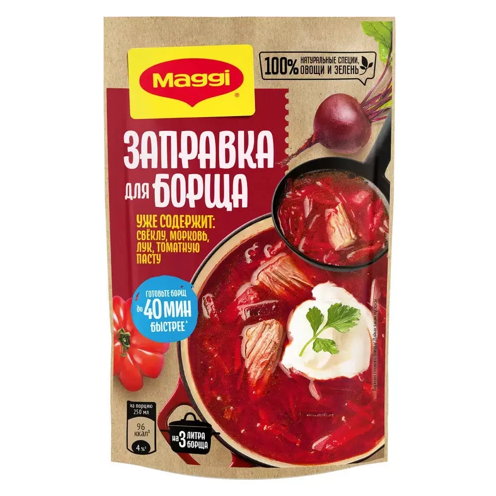 Mаggi Заправка для борща, 250гр, блок 12шт. Магги