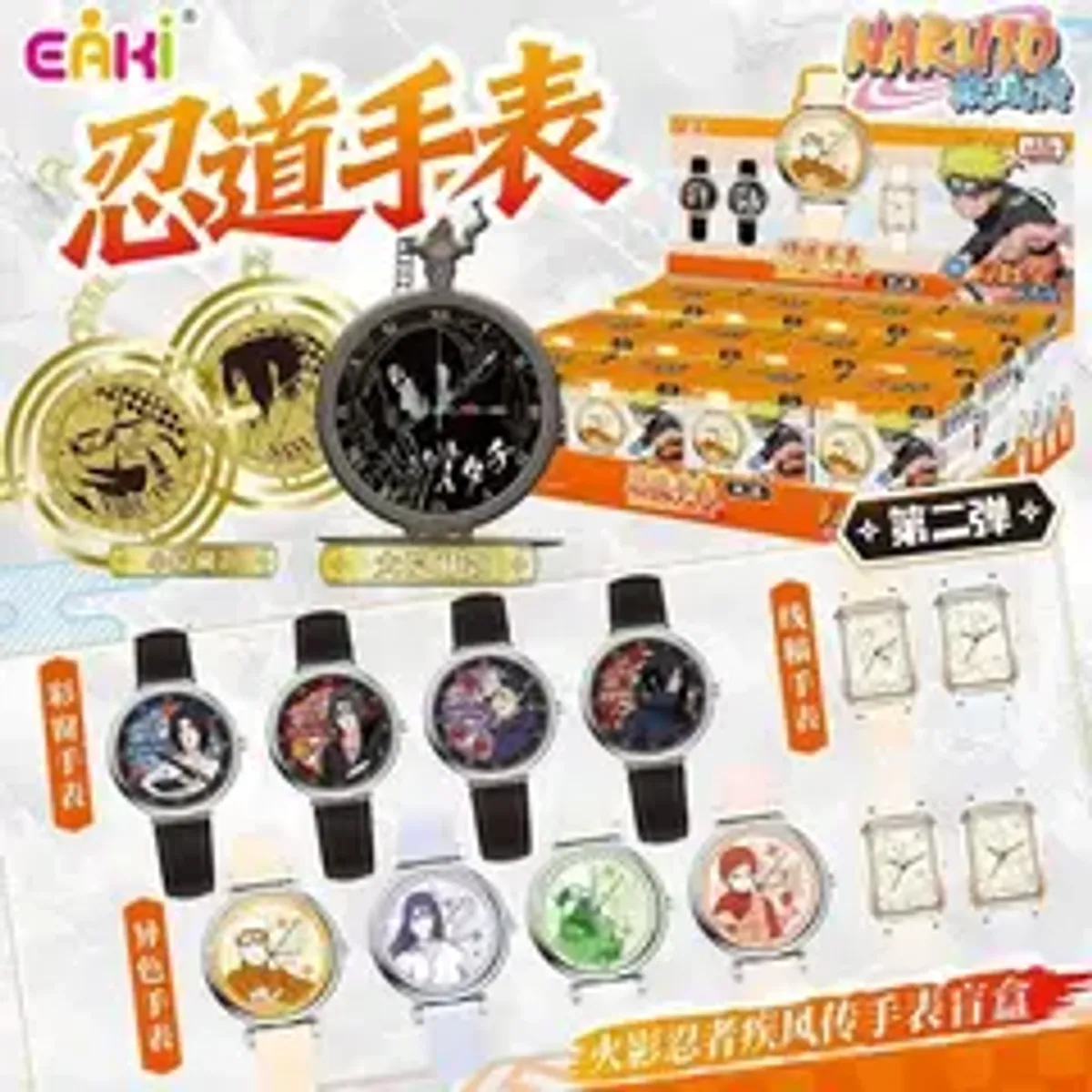 Случайные часы EAKI Naruto Shippuden