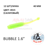 Bubble 42 мм - силиконовая приманка от River Fish (12 шт)