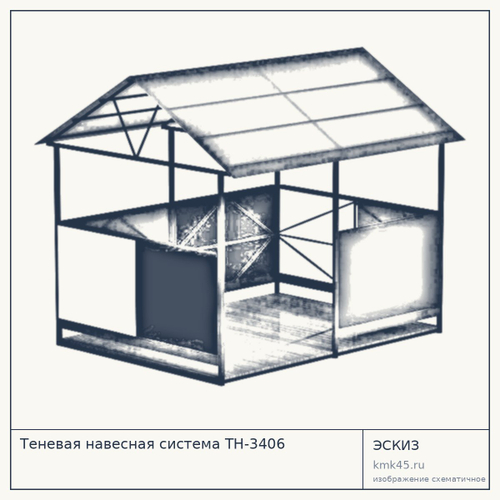 Теневая навесная система ТН-3406