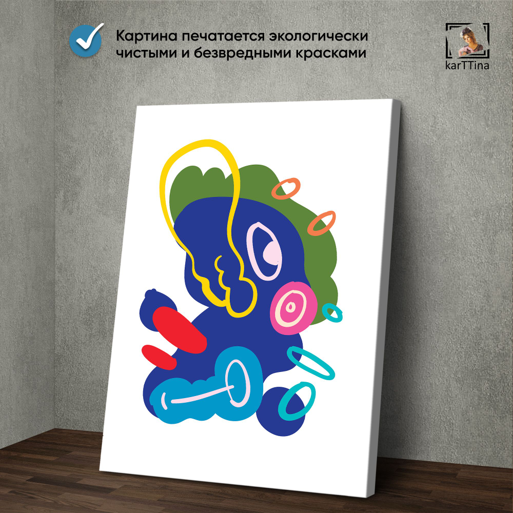 Картина karTTina "Рисунки аборигенов", 150 см х 70 см