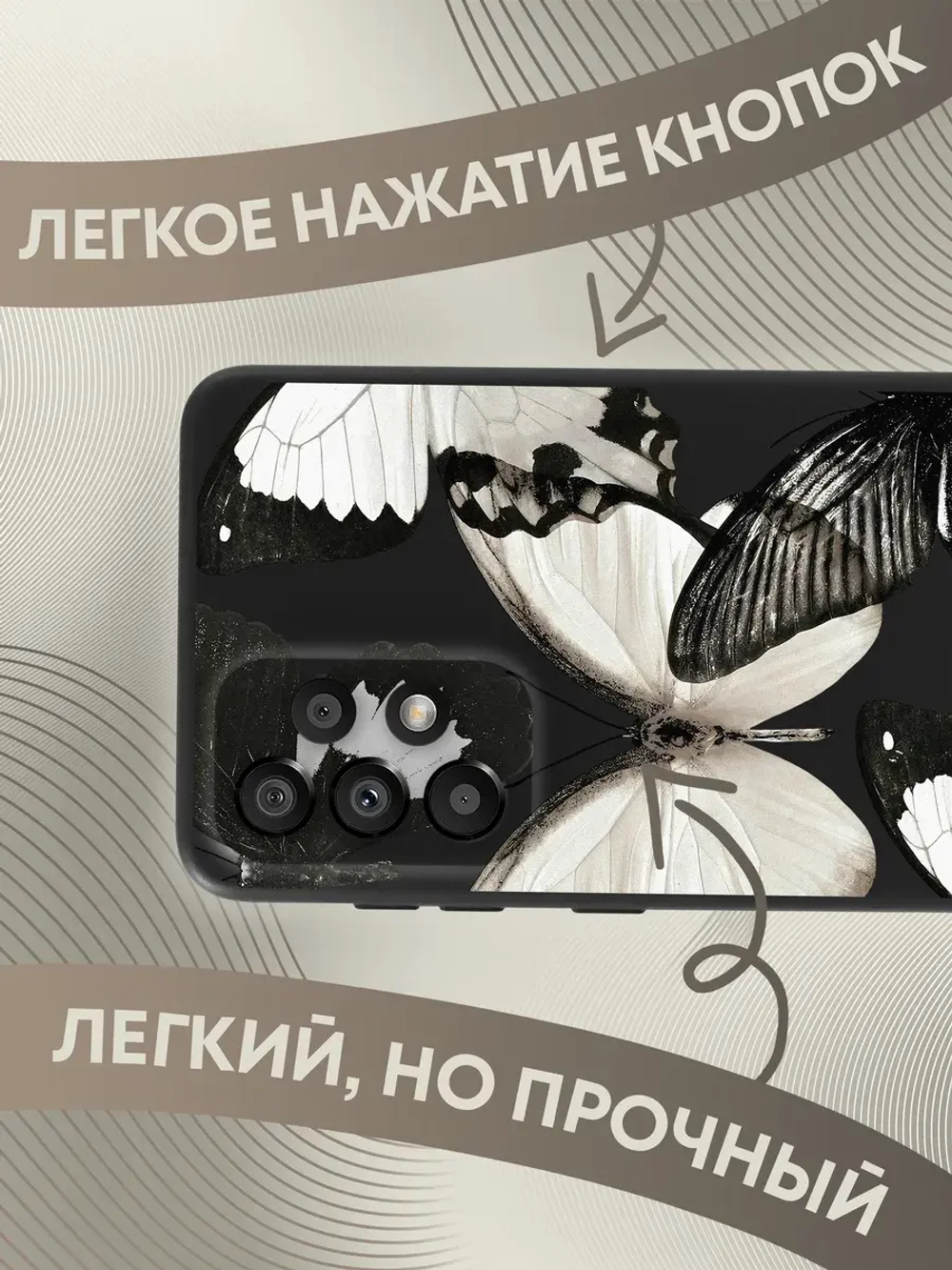 Чехол на Samsung A33 с принтом