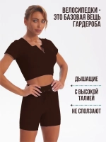 Велосипедки в рубчик короткие