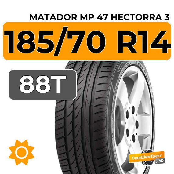 Matador MP 47 Hectorra 3 185/70 R14 88T