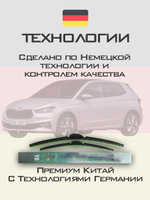 Щетки стеклоочистителя HUOYE Y8 650/450 мм на Luxeed R7 | Push button