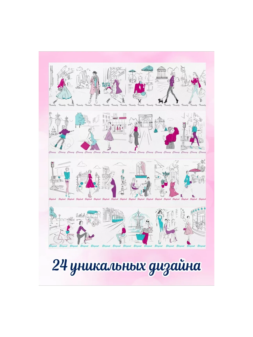 Полотенца бумажные PAPIA DECOR 3слоя 2 рулона (14) арт. 5078291