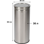 Ведро мусорное Luscan Professional 30 л нержавеющая сталь с крышкой серебристое (60x25x25 см)