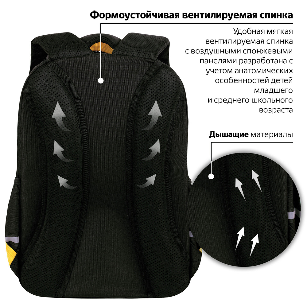 Рюкзак BRAUBERG MOTION, 2 отделения, 3 кармана, "Rebel", СВЕТЯЩИЙСЯ, 41х28х17 см, 271363
