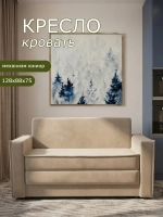 Диван 122