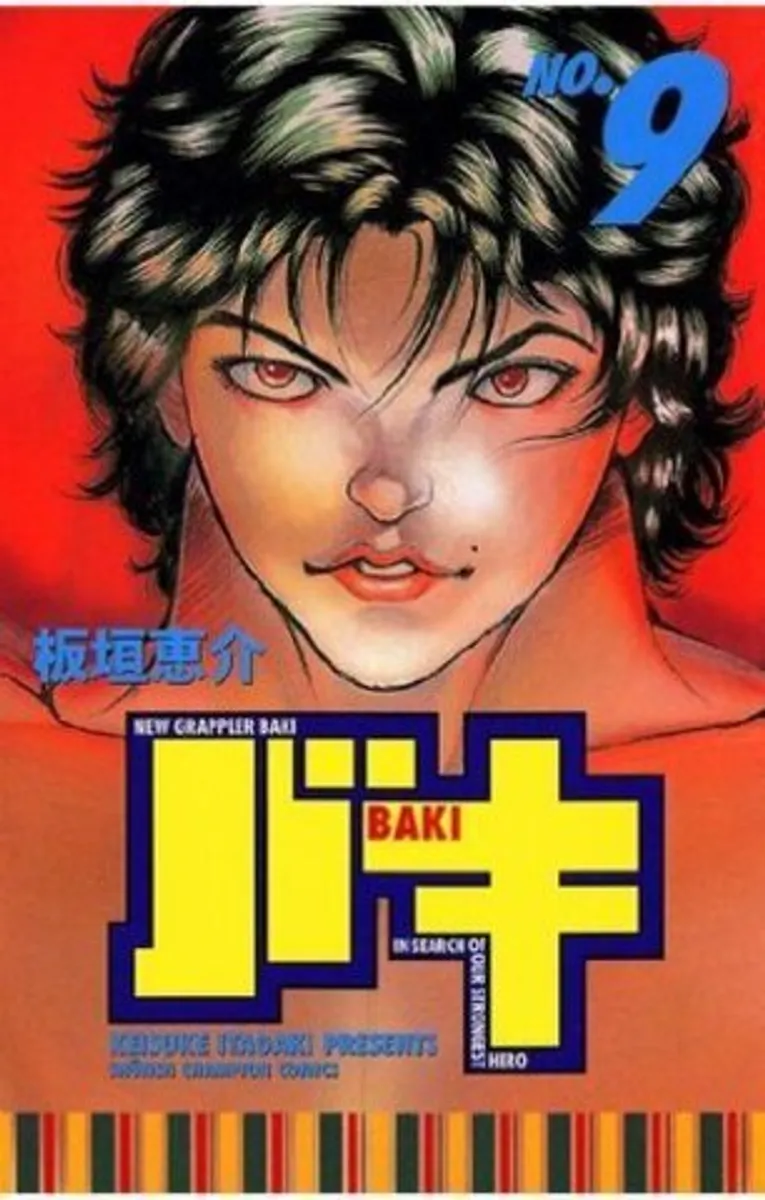 New Baki the Grappler Vol. 9 (На Японском языке)