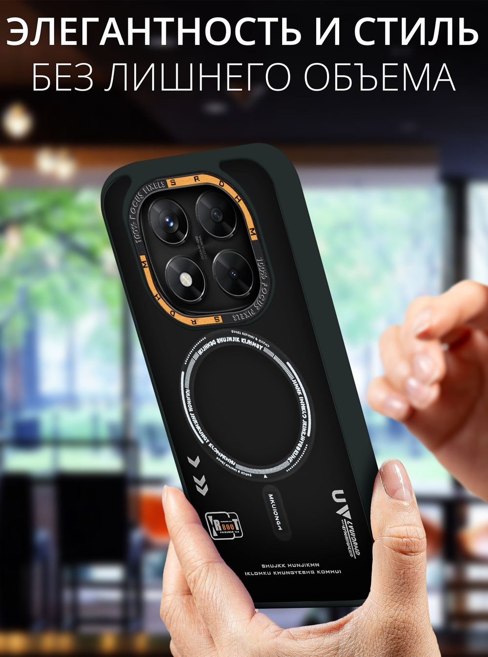 Дизайнерский чехол из мягкого пластика для REDMI NOTE 14 PRO 4G (не 5G) с MagSafe и усиленной защитой камеры
