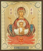 Икона БМ "Знамение" 10х12 на МДФ-6 (1012-1443)
