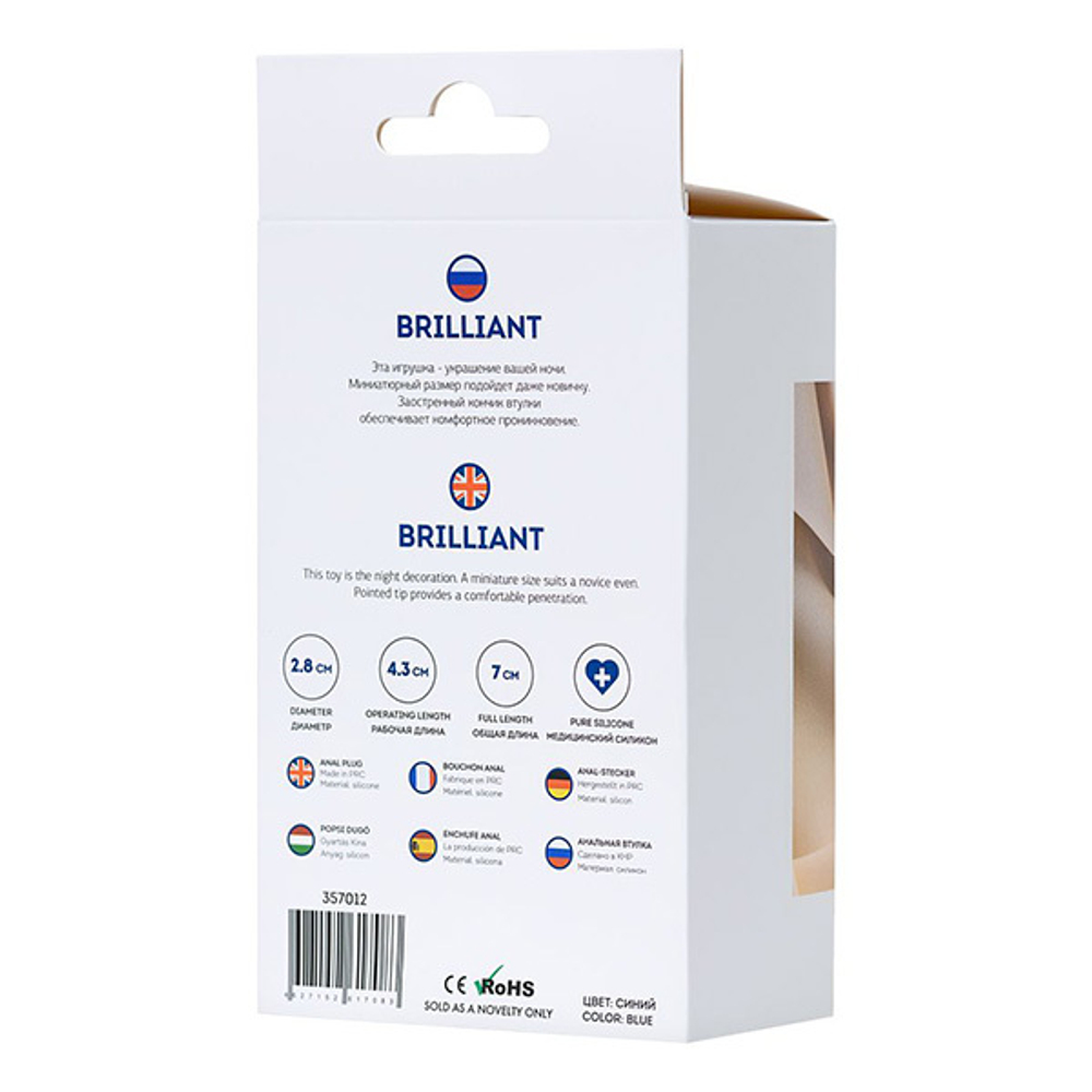 Синяя силиконовая анальная пробка 7см с прозрачным кристалллом ToyFa ToDo Brilliant 357012
