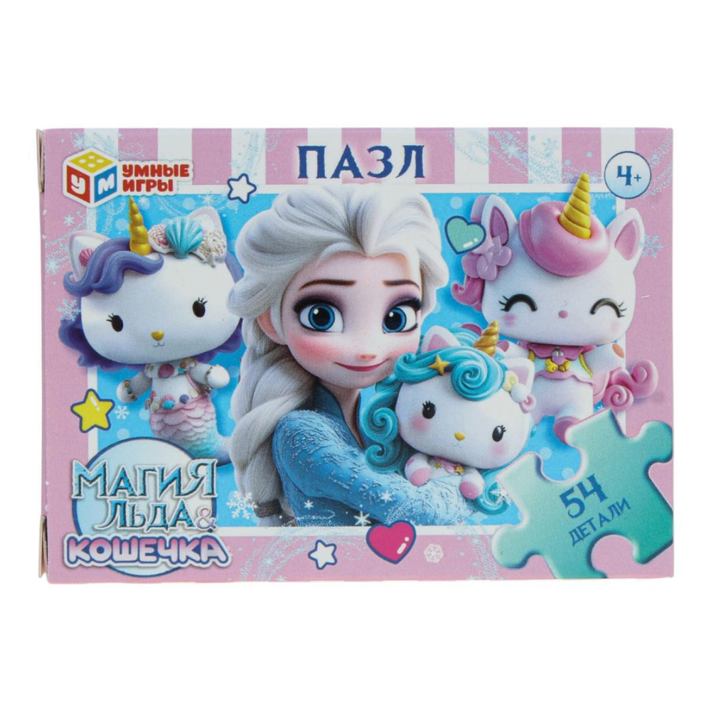 Пазл 54эл. "Магия льда & Кошечка" 4630395044028 (Умные игры)