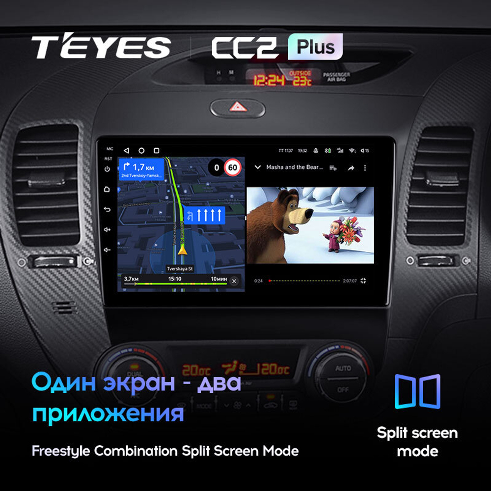 Teyes CC2 Plus 9"для KIA Cerato 3 2013-2020 (прав)