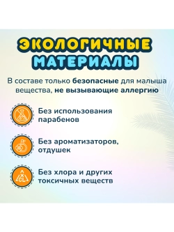 Подгузники Momi Comfort Care 2 102 шт.