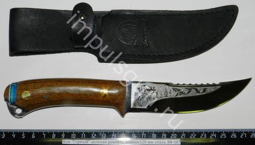Нож Горный цельная рукоять, клинок120 мм. сталь ЭИ-107 7297