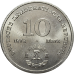 10 марок. 20 лет Национальной Народной Армии. (A). Германия-ГДР. Медноникель. 1976 год. AU