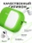 Чехол для Airpods Pro 2 Gurdini прорезиненный soft touch c карабином Зеленый