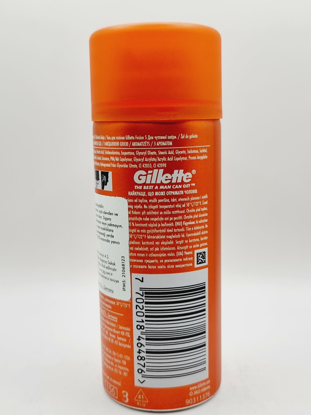 Гель для бритья Gillette Fusion для чувствительной кожи, (2x75)  150 мл (Великобритания)