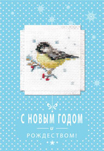 "Синичка"-7-07 открытка
