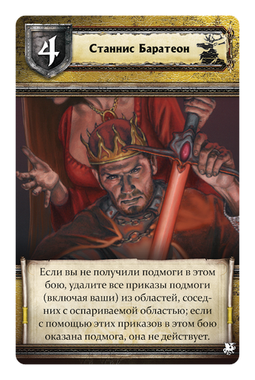 Развлекательная настольная игра