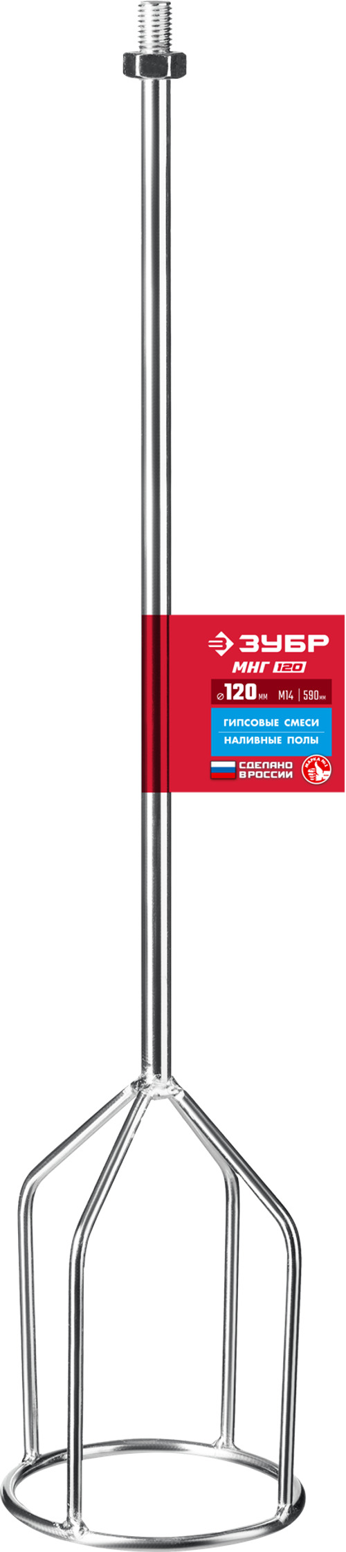 МНГ-120 Насадка для миксера