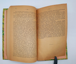 "В.Буташевич – Петрашевский и петрашевцы. Часть 1"   В.И.Семевский  1922 г. - антикварная книга
