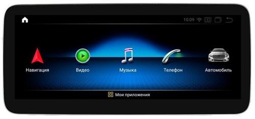 Магнитола для Mercedes-Benz E-класс (W212 седан) 2009-2012 NTG 4.0 - Kuberg MKD монитор 12.3", Android 11, Быстрая, CarPlay, SIM-слот