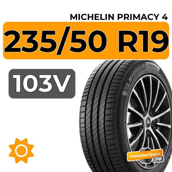 Michelin Primacy 4 235/50 R19 103V XL