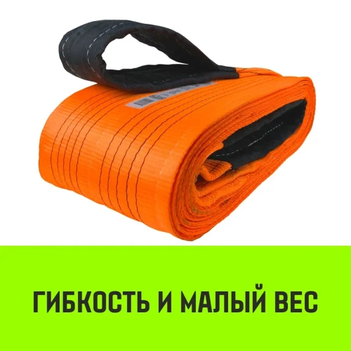 Строп REGULAR СТП 10,0т 6,00м SF6 250мм HITCH SZ077986