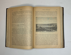 Неймар М. История Земли. СПб., Изд. Просвещение,1903г.,  в 2-х томах.