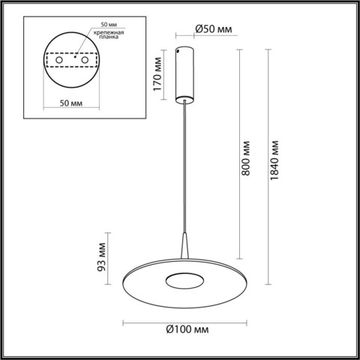 Подвесной светодиодный светильник 12W 3000K 7038/12L серый Sombra Odeon Light