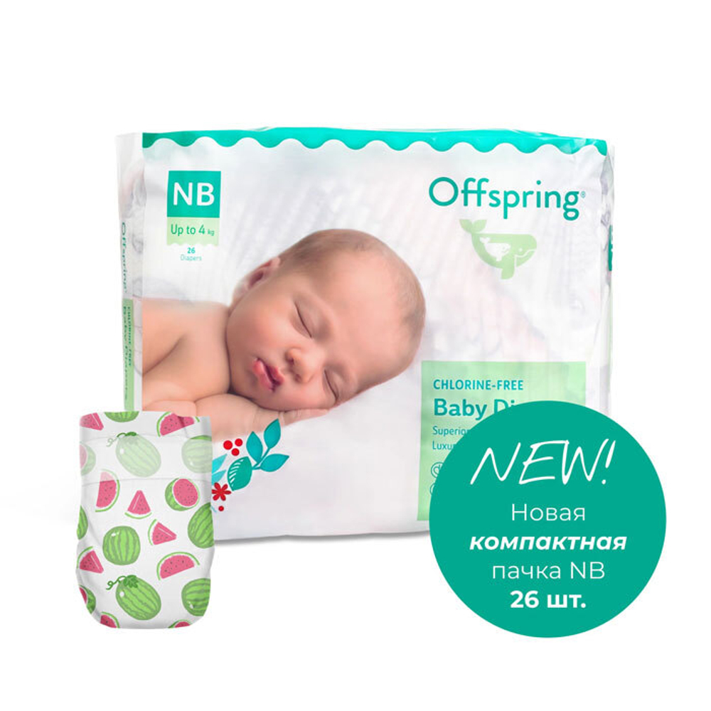 Подгузники Offspring New Born (2-4 кг) Арбузы 26 шт