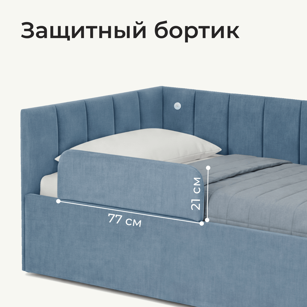 Кровать детская Камелия с подсветкой с сенсорной кнопкой