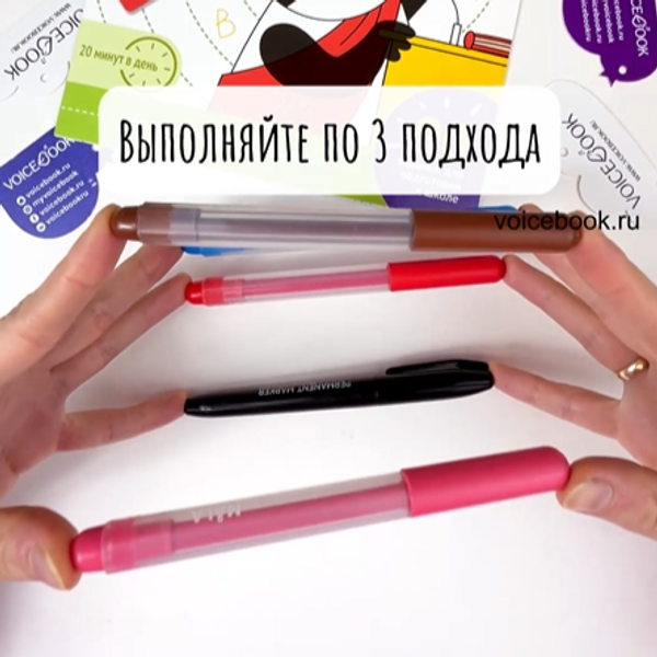 Пальчиковая гимнастика для детей
