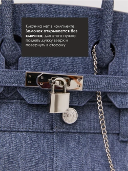 Сумка под джинсу