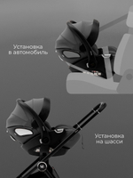 Коляска 3 в 1 Sweet Baby Rocco Air + автокресло Premier Grey Green (Air)