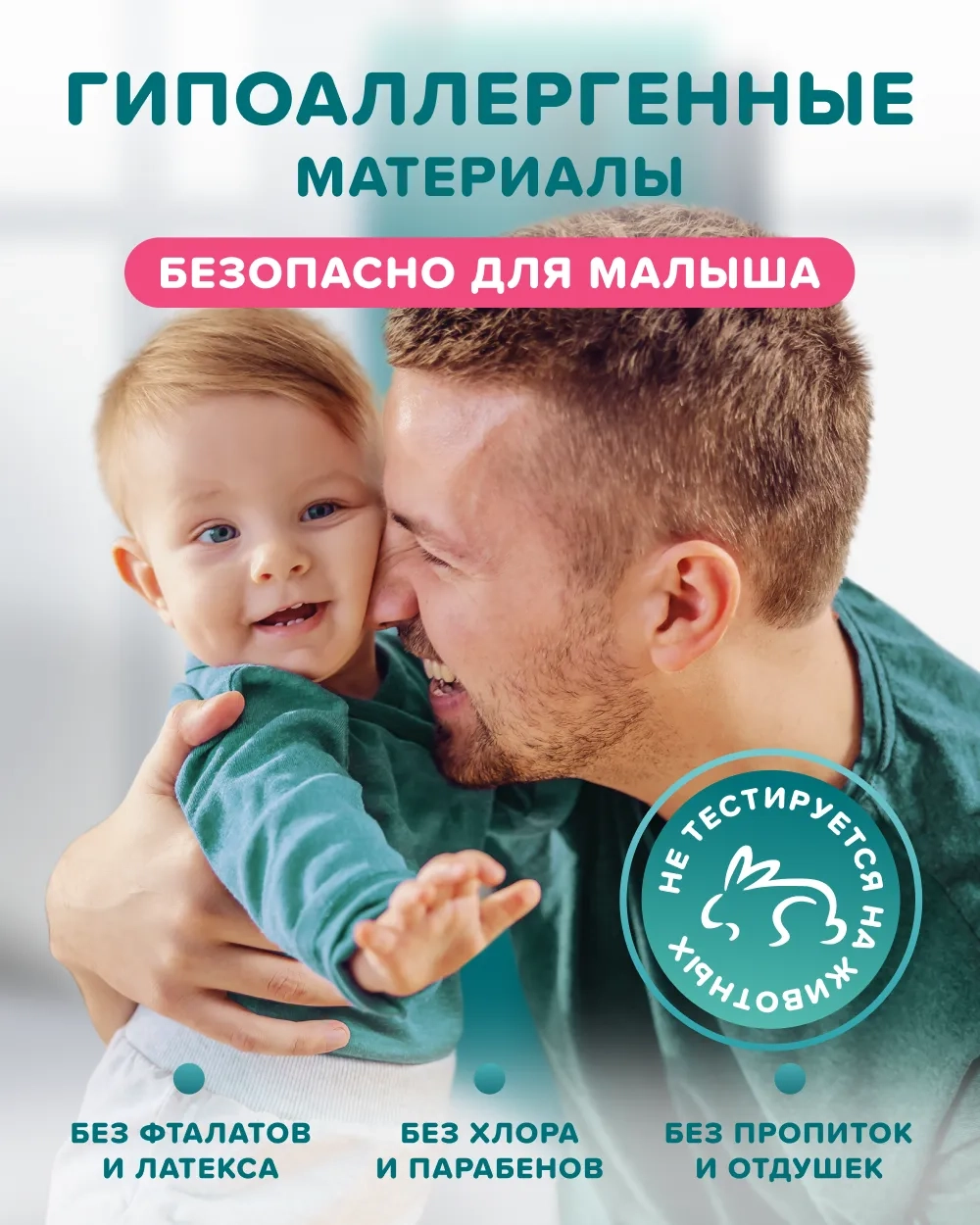 Трусики Tanoshi Comfort 6 (17-25 кг) 26 шт.