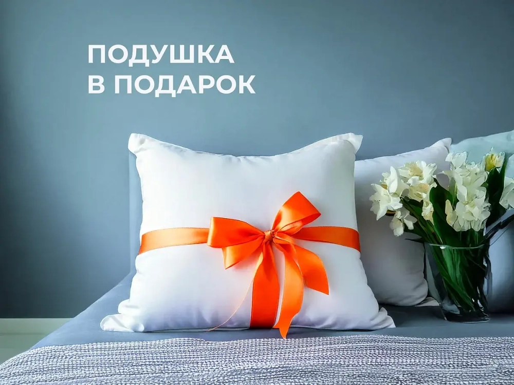 Матрас Lonax Memory Latex S1000