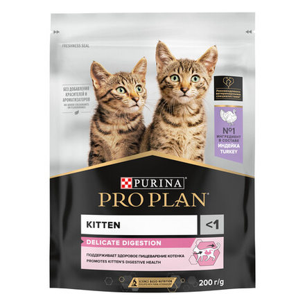 Сухой корм Pro Plan DELICATE DIGESTION для котят при чувствительном пищеварении с индейкой 200 г