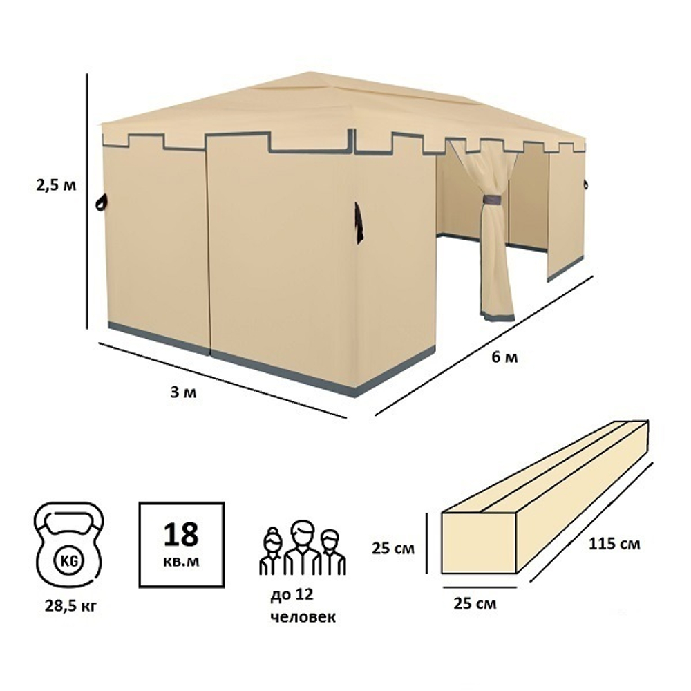 Шатер садовый Green Glade 3x6 м