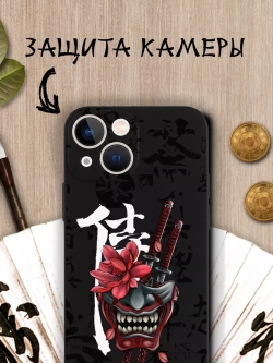 Чехол на iPhone 13 mini с принтом