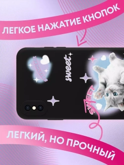 Чехол на iPhone X с 3D принтом
