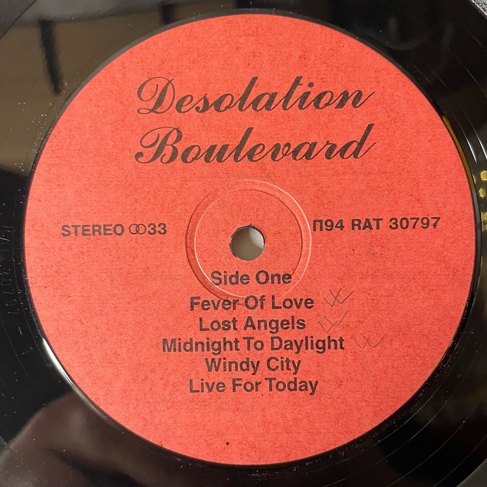 Винтажная виниловая пластинка LP Sweet Desolation Boulevard (Россия 1994)